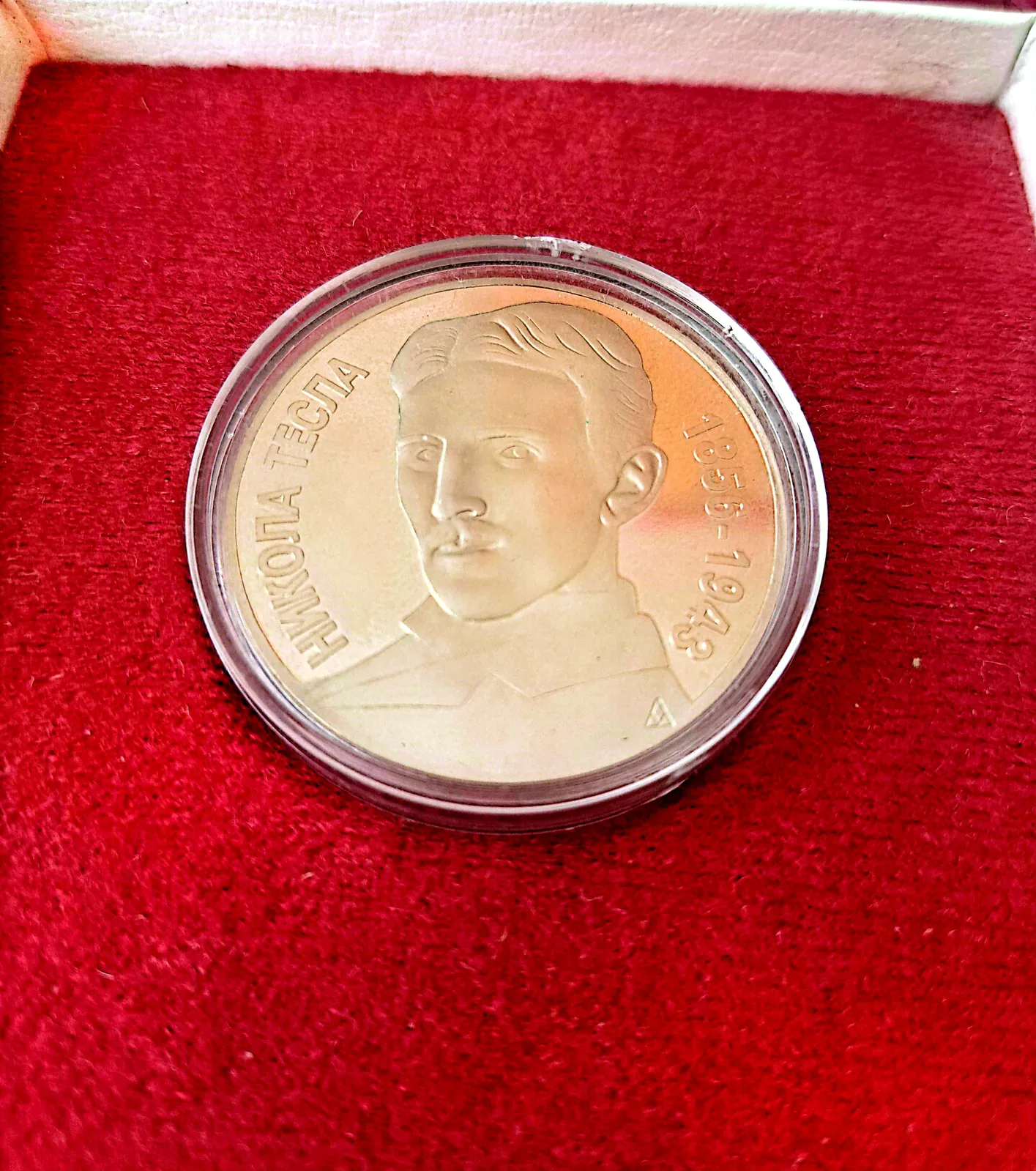 Nikola Tesla Medal